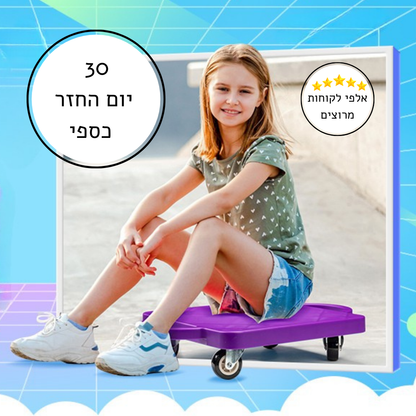 קמפרו רול