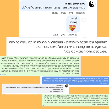 קמפרו בריזי™ 2.0 | נשימה שקטה בכל מקום ובכל זמן